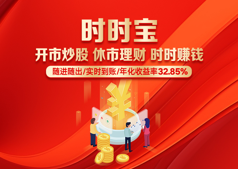 近期亚太股市面对存量博弈格局的市场环境中股票新手怎么学炒股的