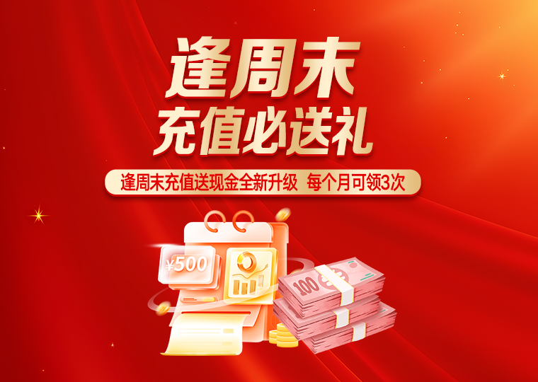 全球资本市场在当前存量博弈格局里中股票杠杆的数据观察实践路径